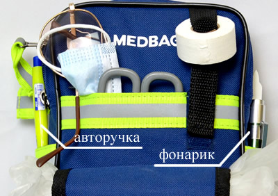 Передний плоский карман скоропомощной сумки со страховочной лентой Передний плоский карман скоропомощной сумки со страховочной лентой